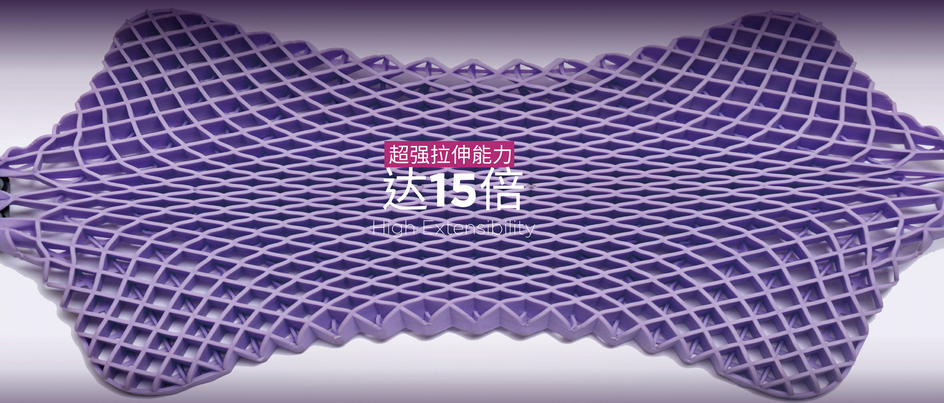 紫色無壓枕